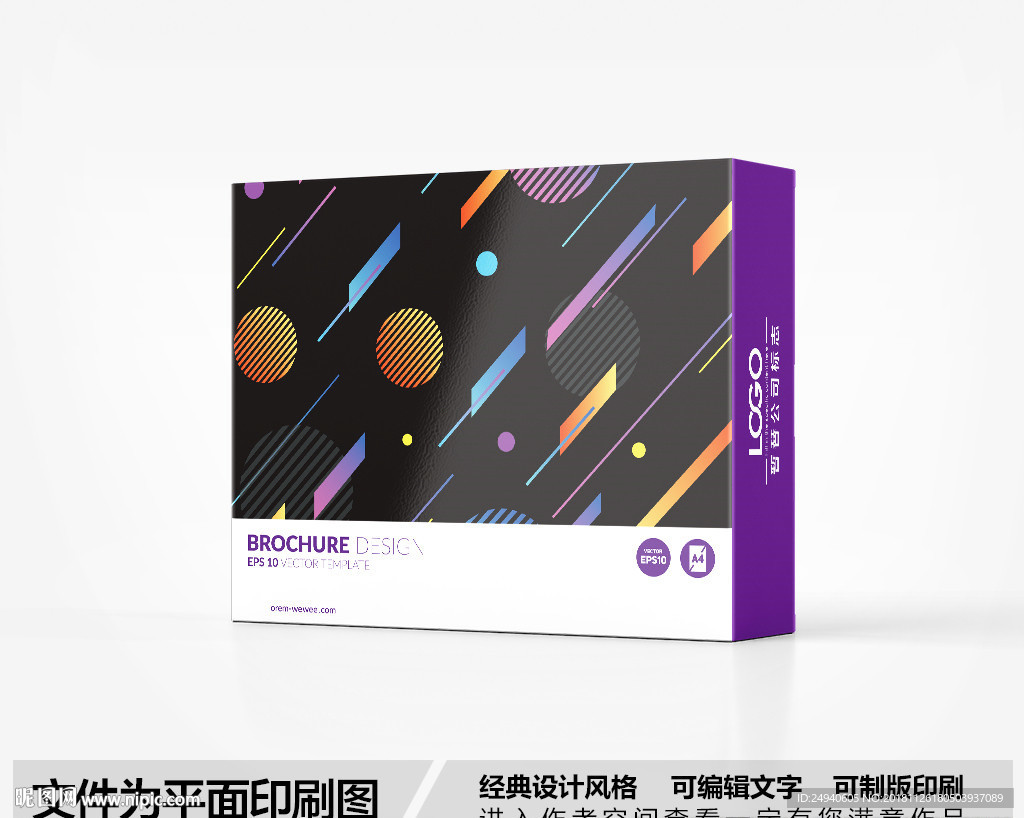 简约包装设计