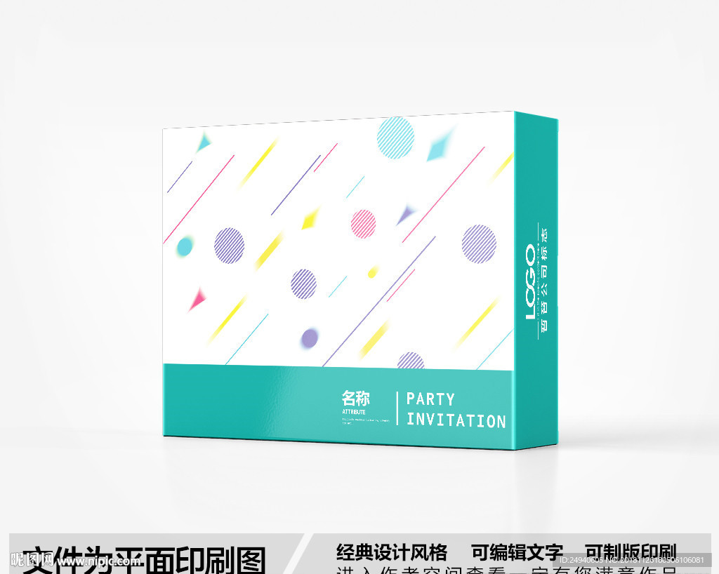 简约包装设计