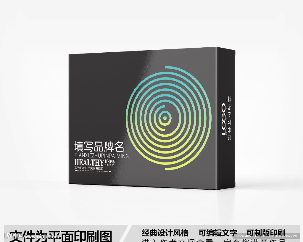 简约包装设计