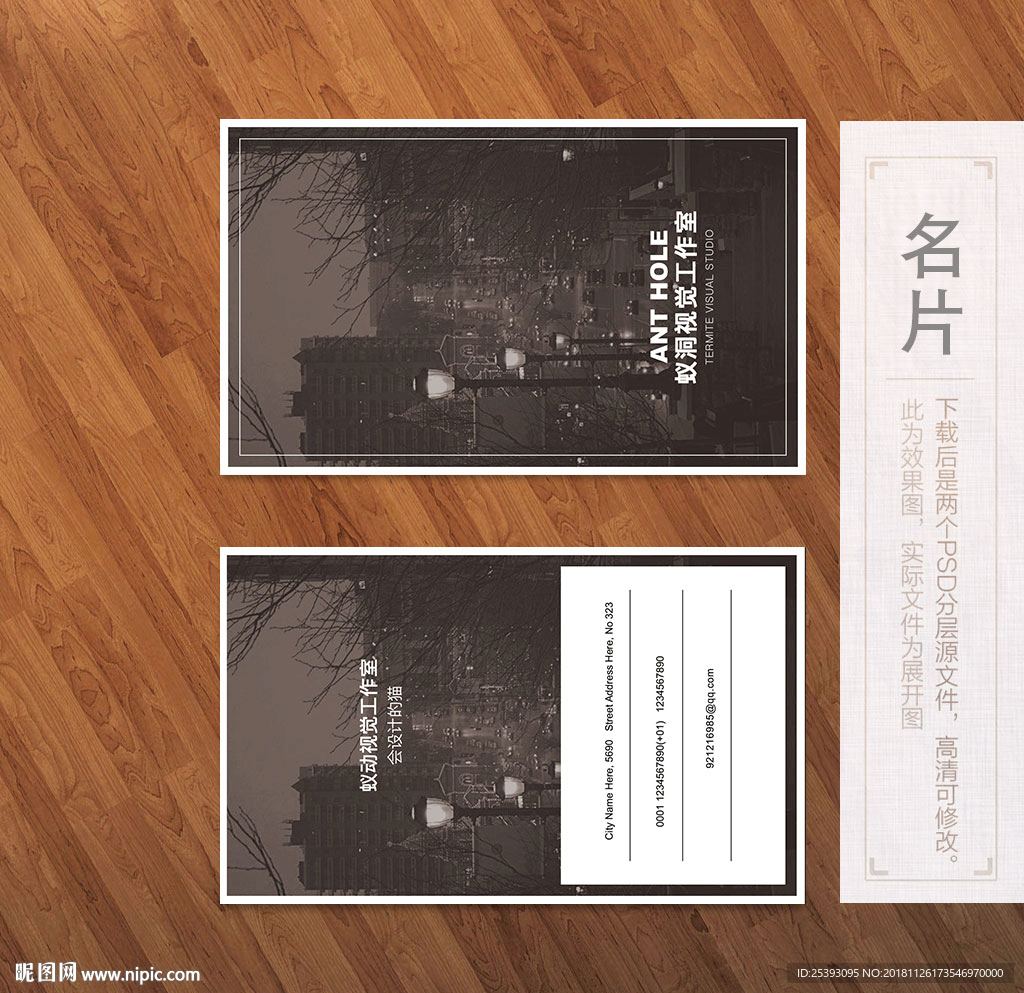 创意明