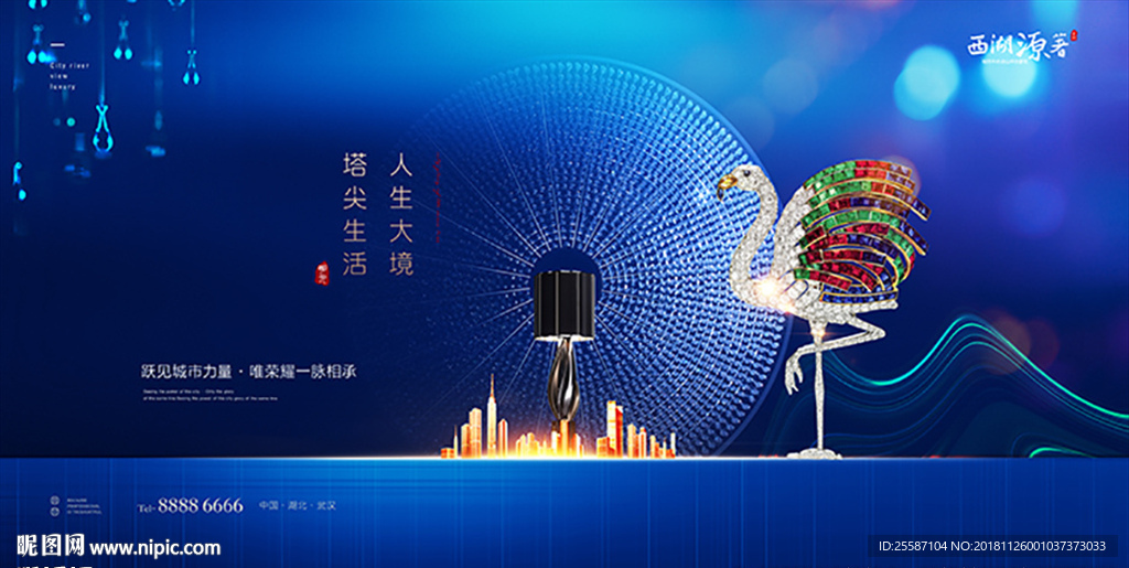地产广告
