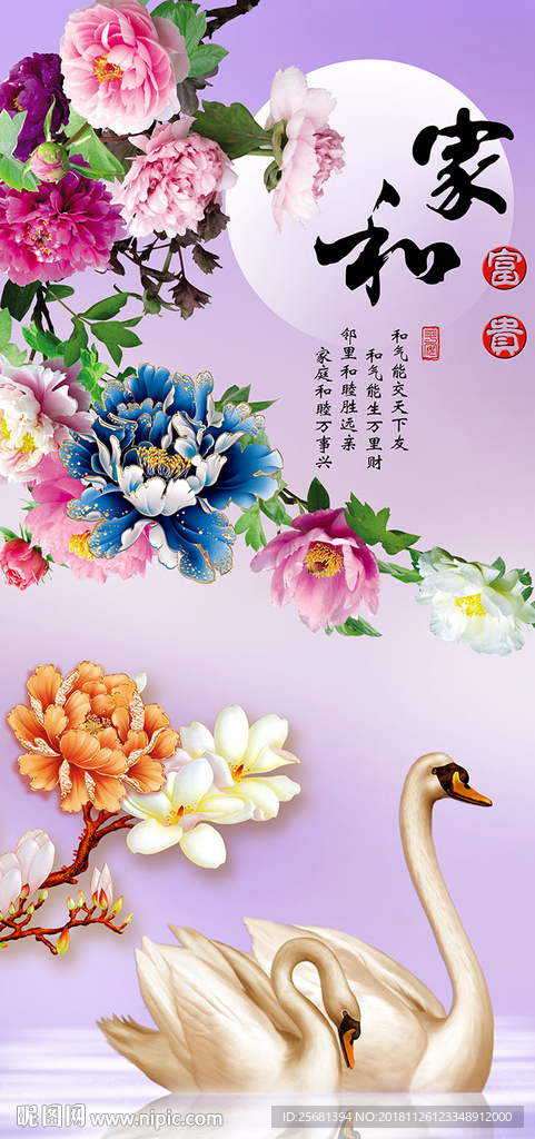 装饰画玄关