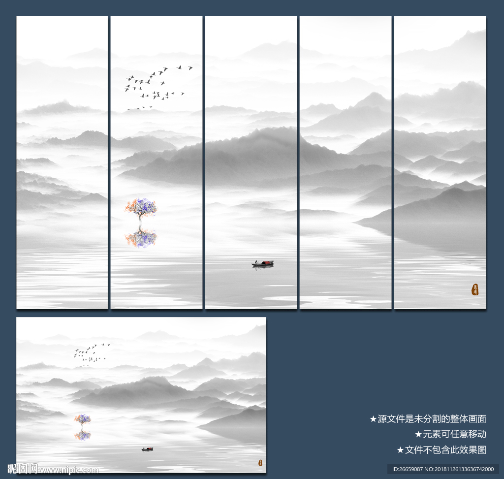 山水画