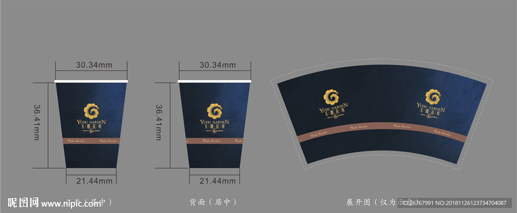 纸杯房地产