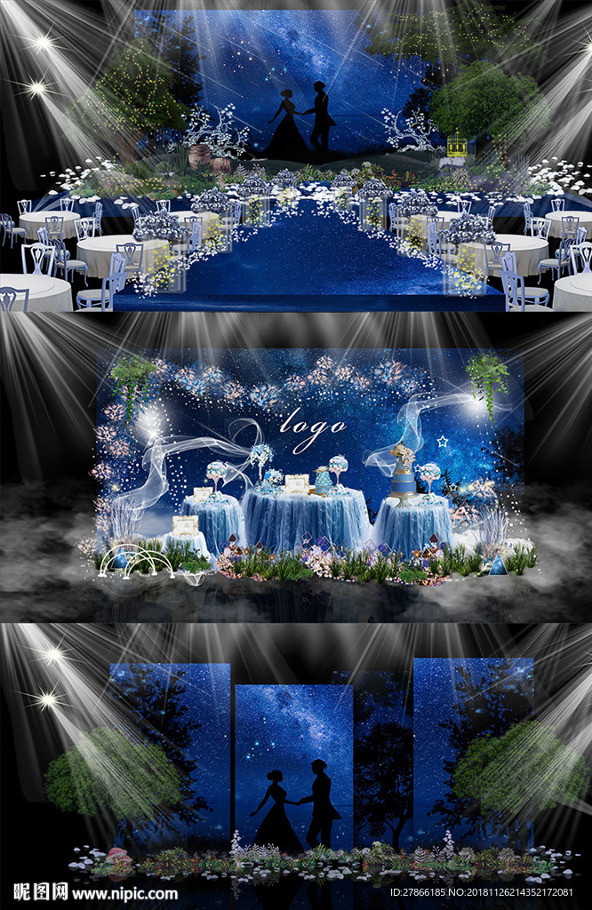 夜幕星空主题婚礼效果图