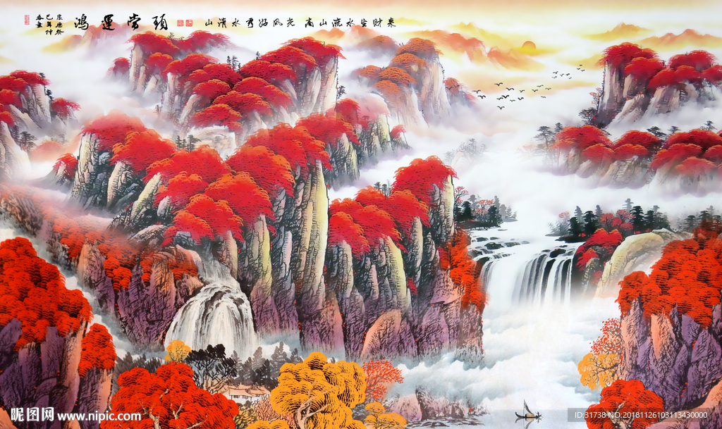 鸿运当头