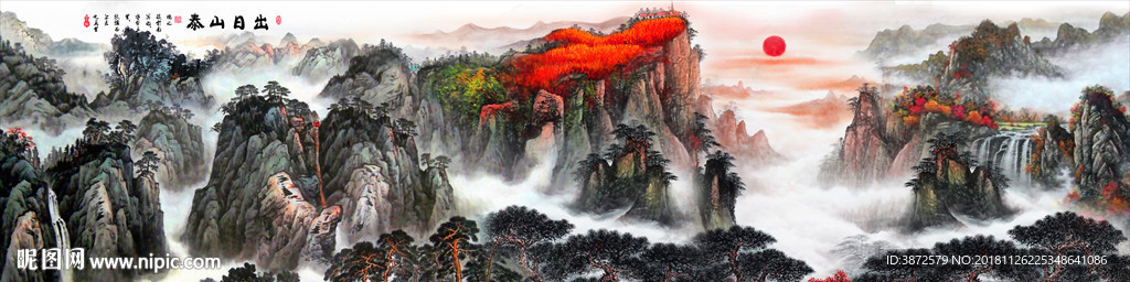 中堂画