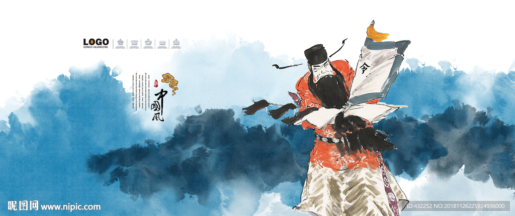 国画京剧