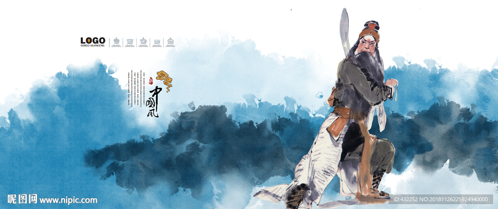 中国风
