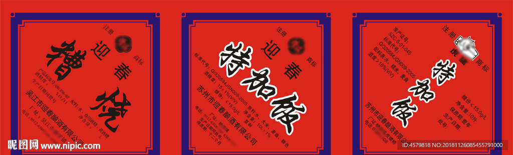紫源板烧