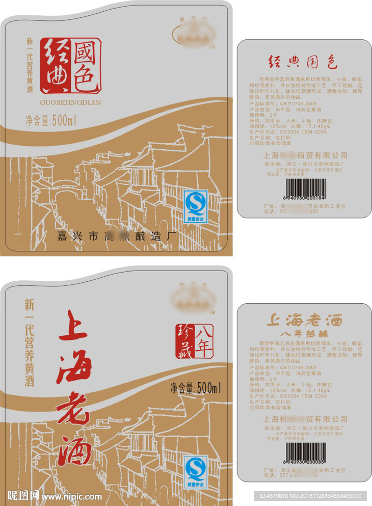 国色经典