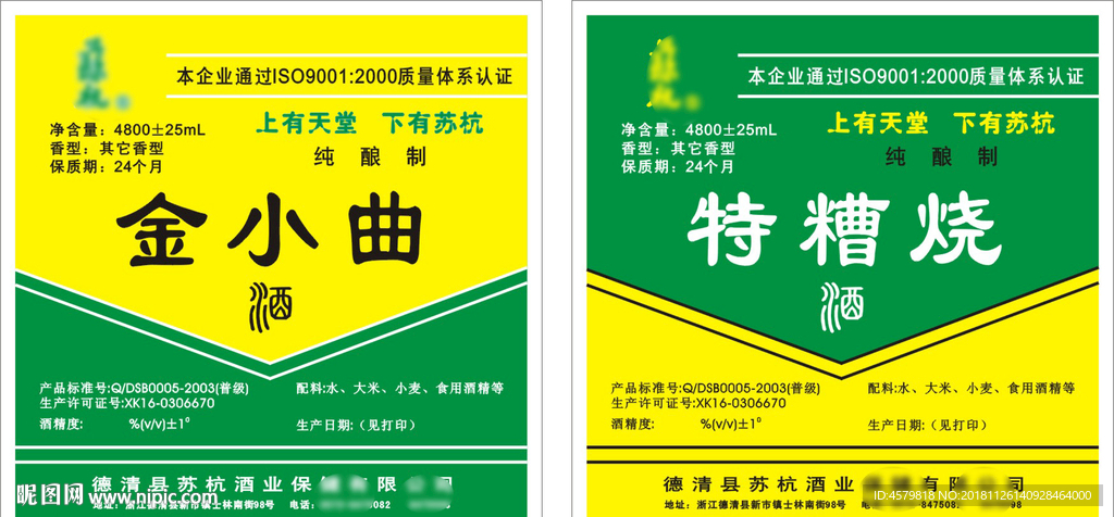 金小曲
