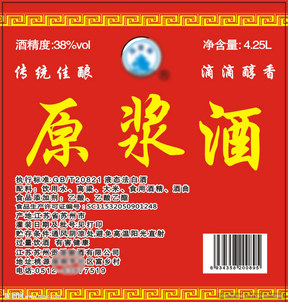 月宫仙