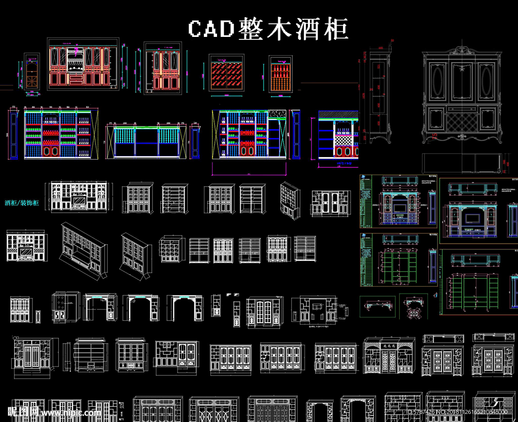 CAD中式酒柜图纸