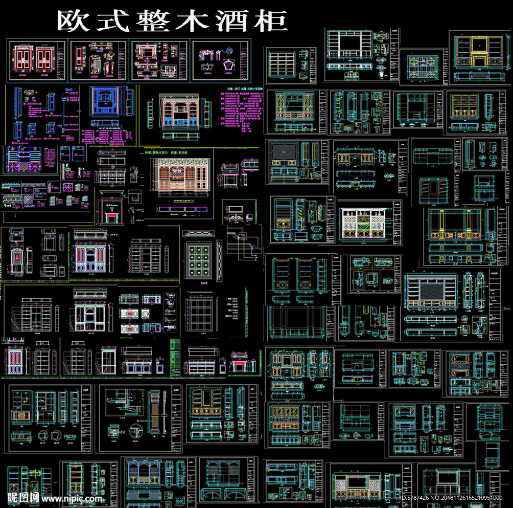 欧式整木柜子图纸