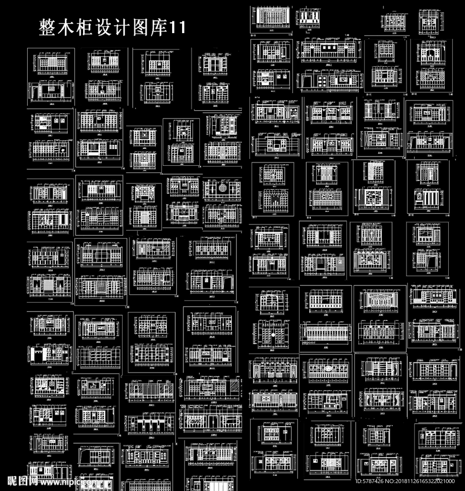 CAD家具柜子图纸