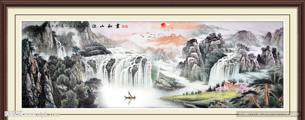 江山如画