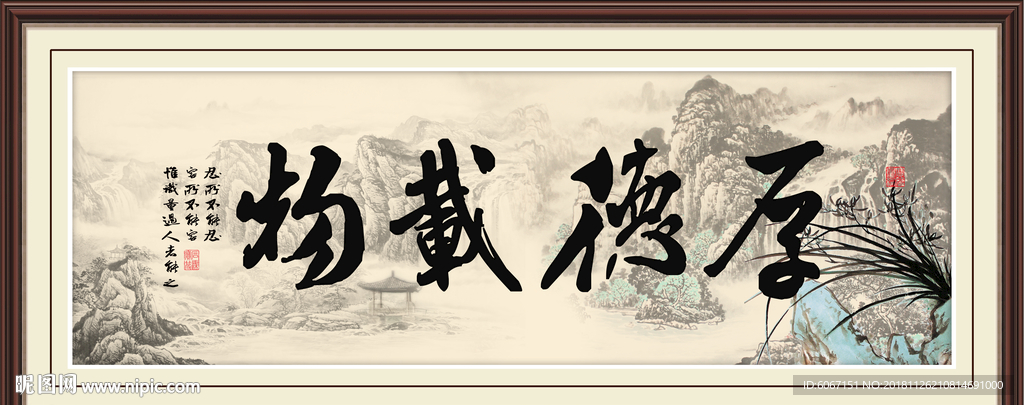 字画