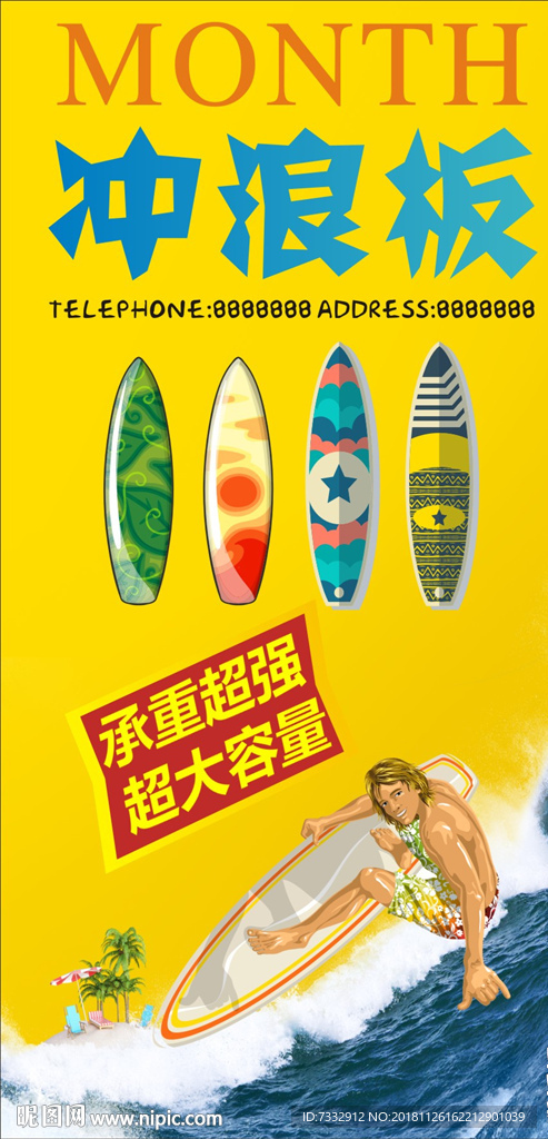 彩色