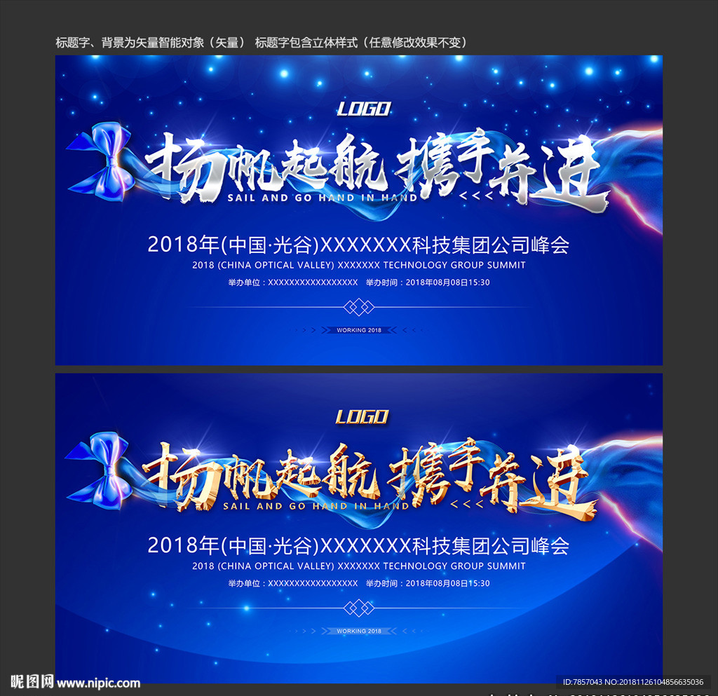 背景墙