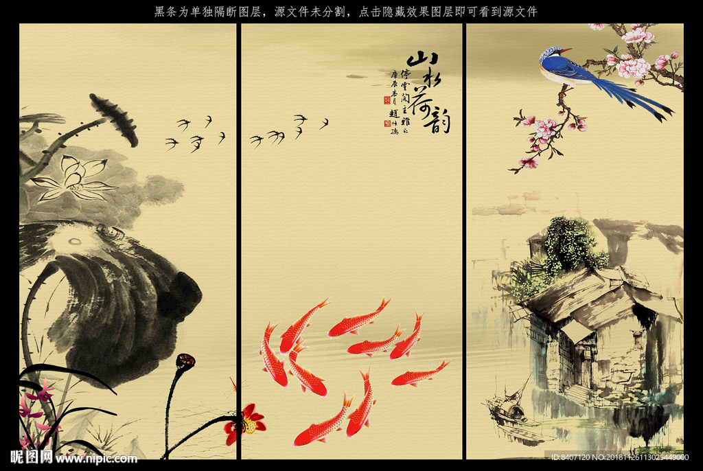 水墨荷花