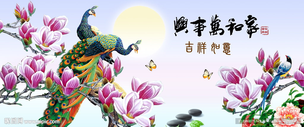 孔雀图