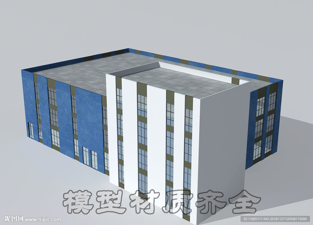 办公楼