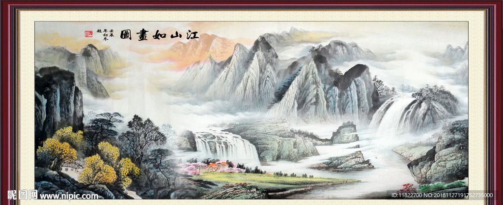 巨幅山水画