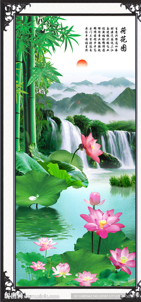 荷花设计图__风景_psd分层素材_设计图库_昵图网nipic.com