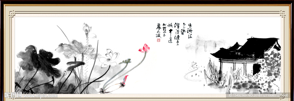 水墨荷花