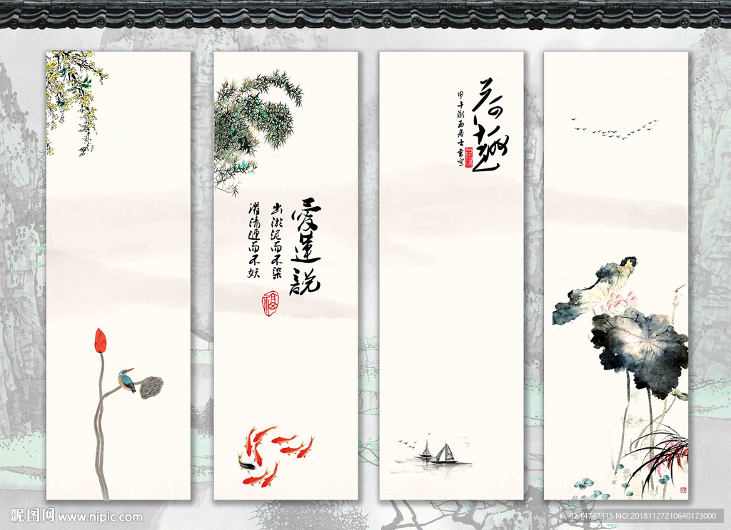 国画荷花