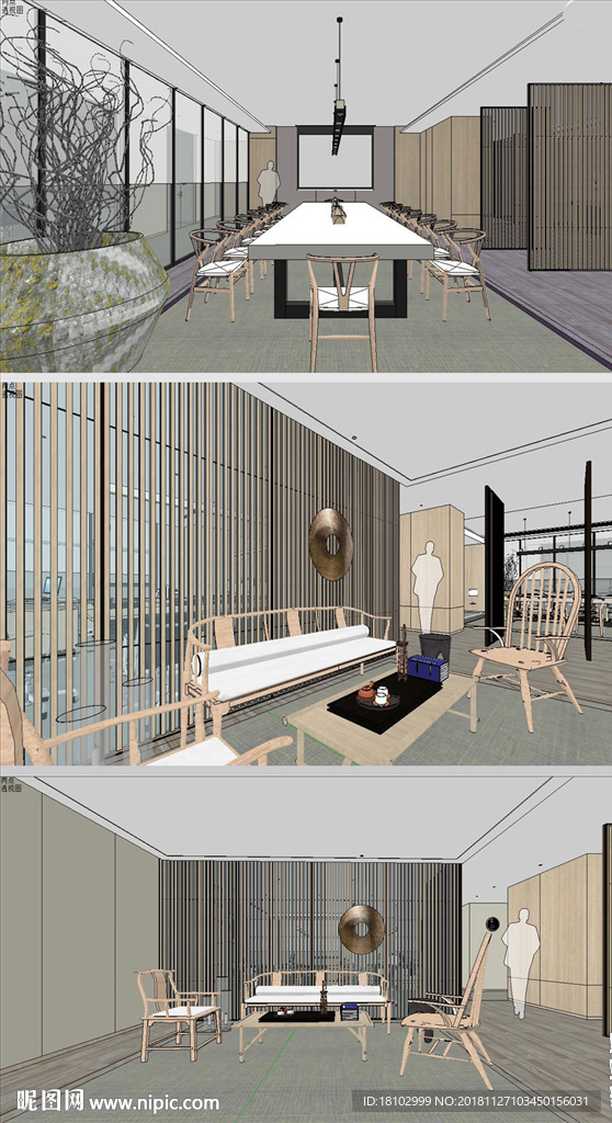 现代新中式办公空间草图SU模型