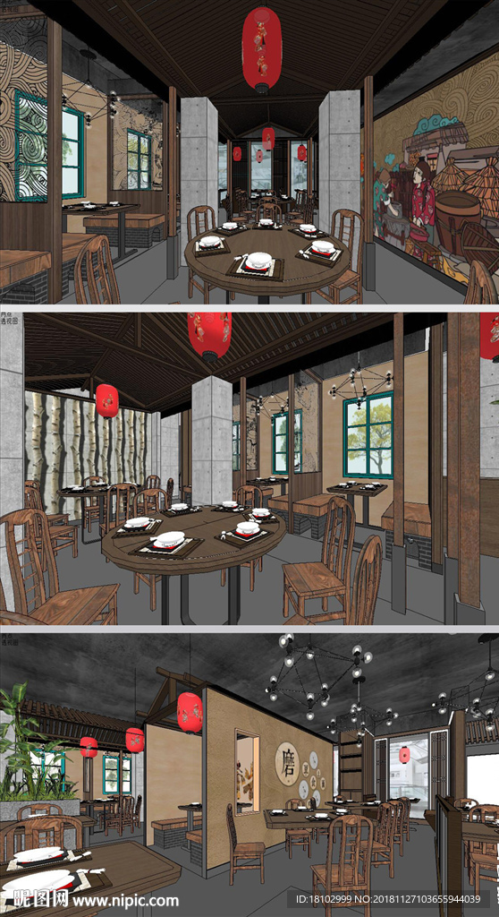中式餐饮室内草图SU模型