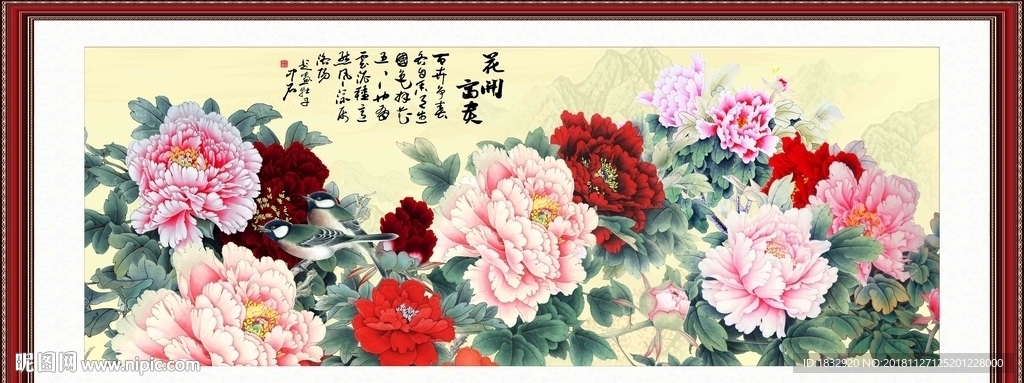 牡丹