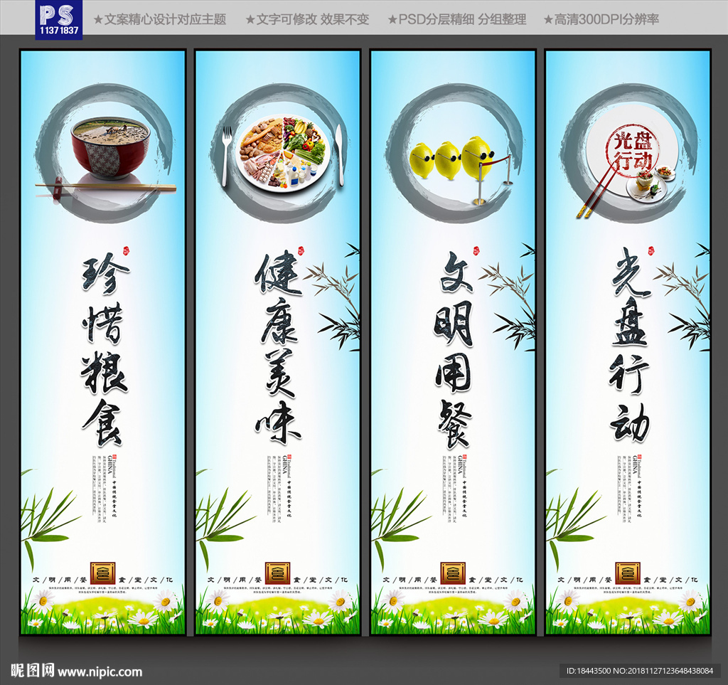 食堂