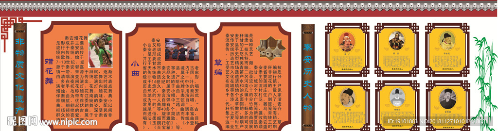 校园文化