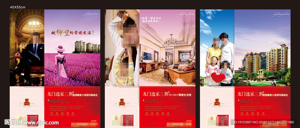 形象海报