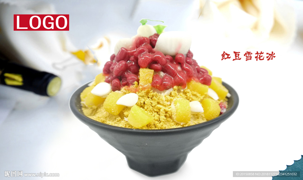 红豆雪花冰