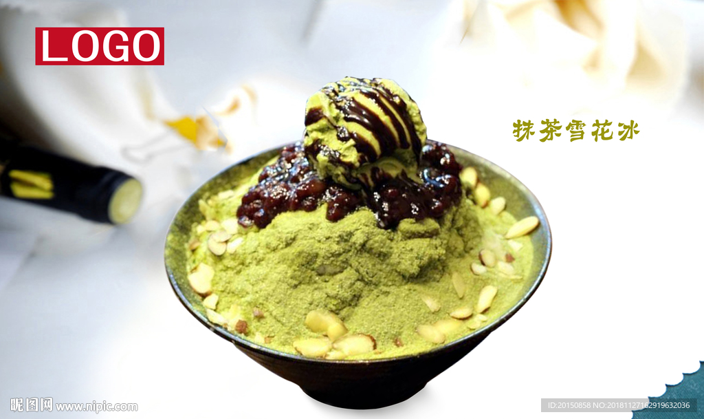 抹茶雪花冰