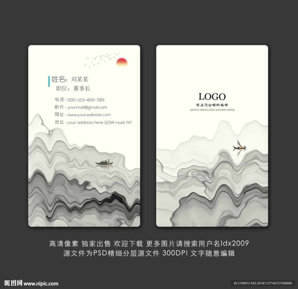 企业名片
