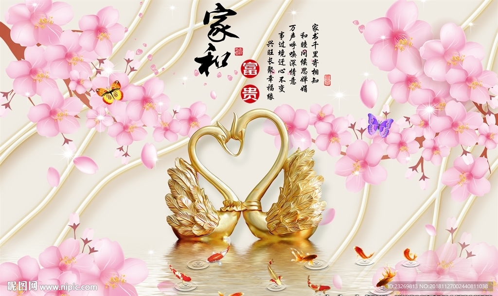 电视背景墙