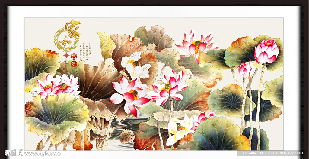 客厅画荷花