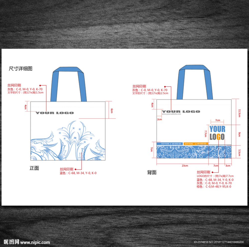 无纺布包方案