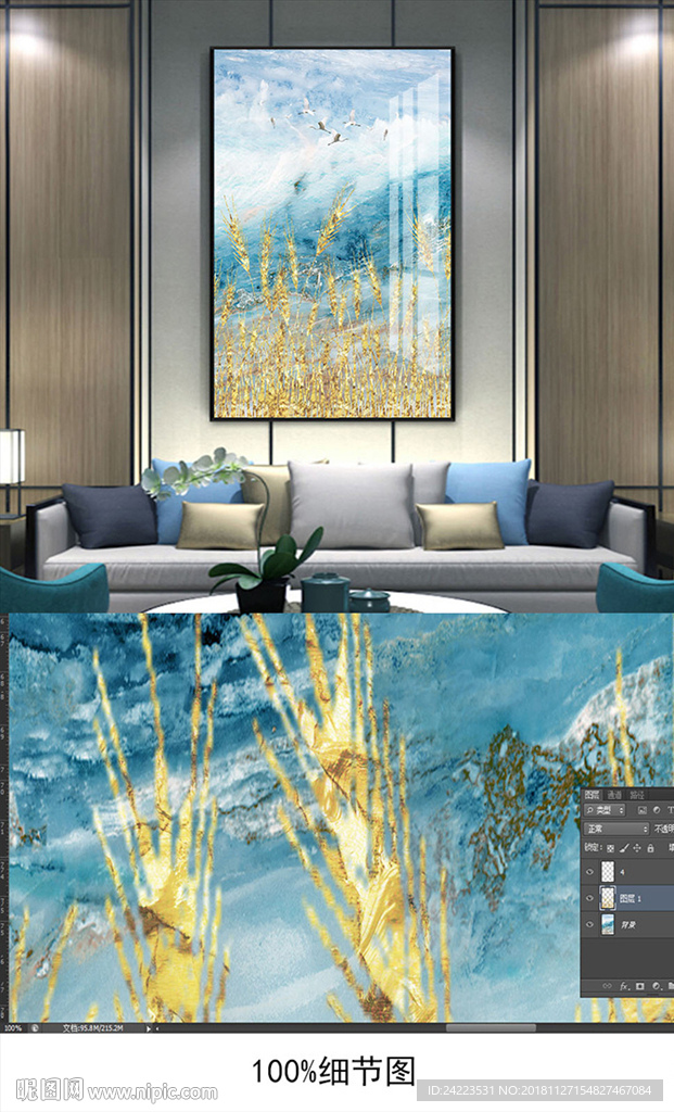 抽象北欧石纹海景麦穗浪花晶瓷画