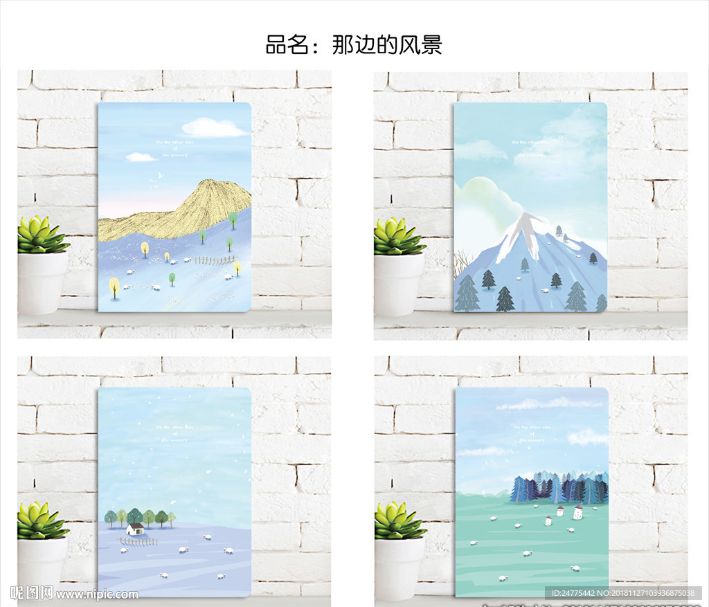 本子封面