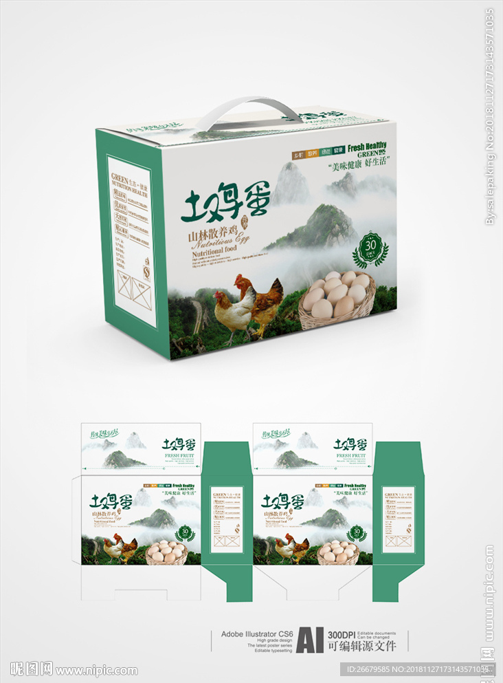 鸡蛋箱包装(平面图)