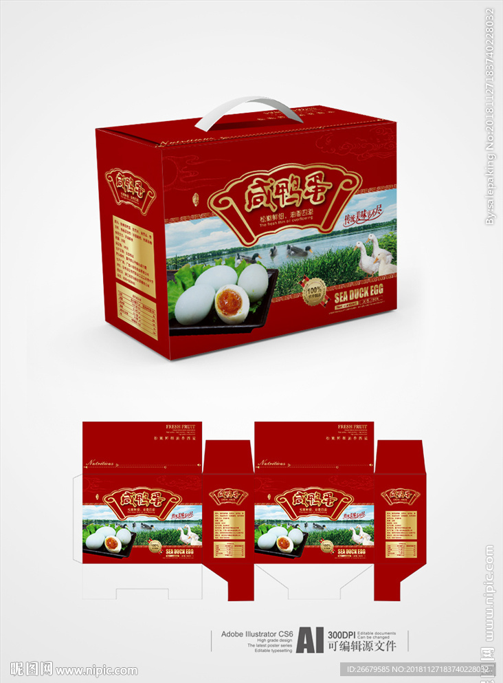 咸鸭蛋礼盒(平面图)