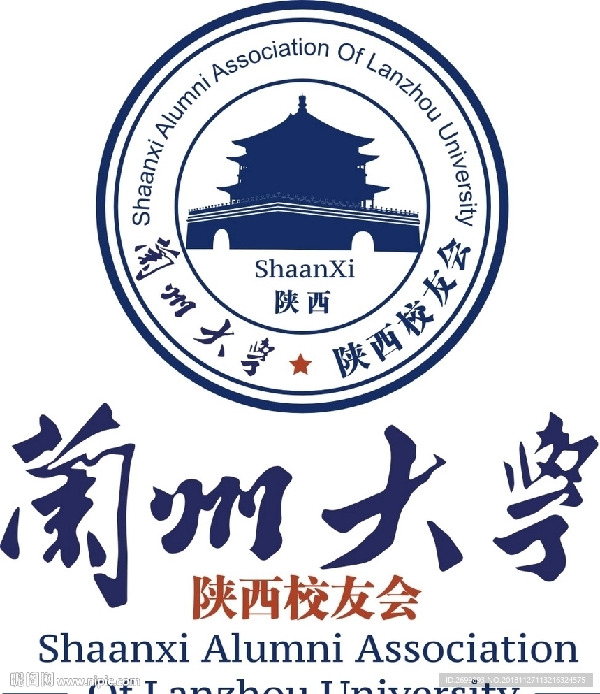 兰州大学校友会LOGO