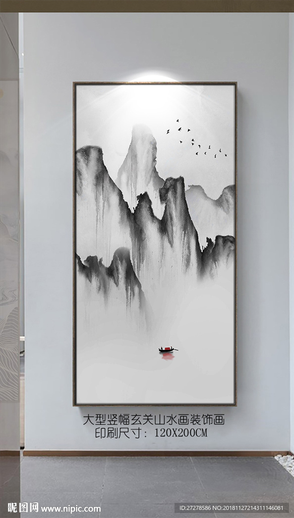 玄关山水画 大型山水画