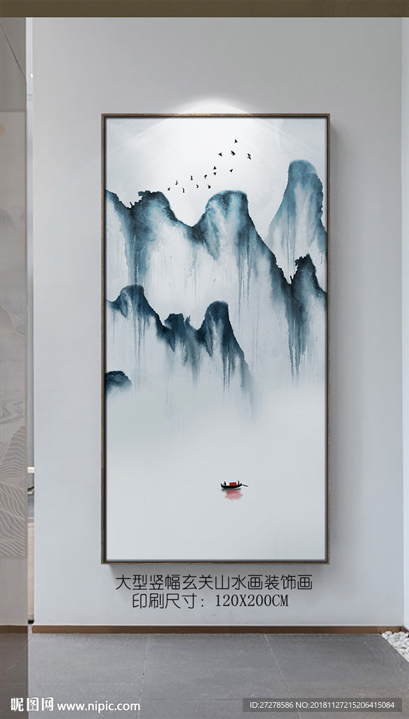 大型山水装饰画 山水壁画